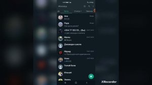 роблокс квин у меня в ватсап