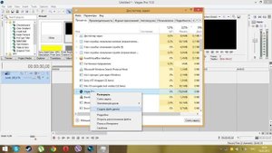 Как ускорить рендер Sony Vegas