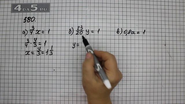 Упражнение 580. Вариант А. Б. В. (Задание 585 Часть 1) Математика 6 класс – Виленкин Н.Я. смотреть онлайн