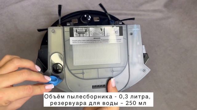 Робот-пылесос Polaris PVCR G2 1226 Wi-Fi IQ Home ? смотреть онлайн