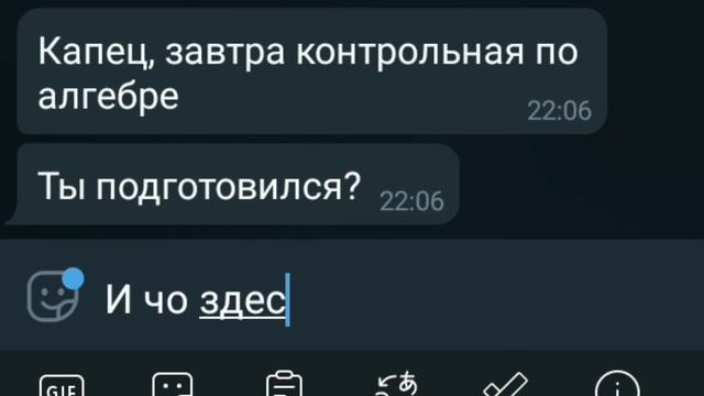 Когда не знаешь, что ответить: смотреть онлайн