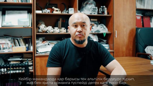 Териология нені зерттейді? Фототұзақ деген не? | UideZhatpa смотреть онлайн