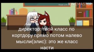 Сериал гача лайф /любовь демона и вампира / (ЮРИ!)