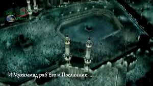 Не забывайте говорить Дуа после совершения тахарат