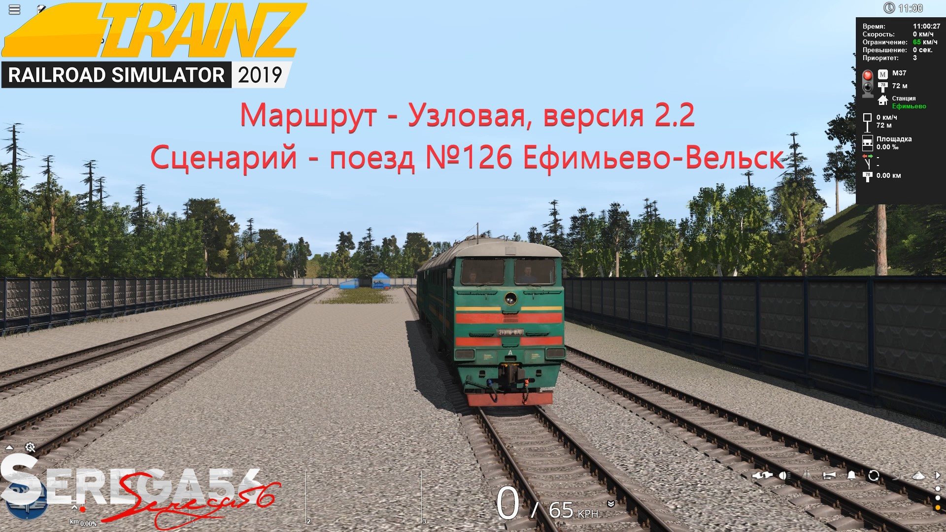 Карта родные просторы для trainz 19