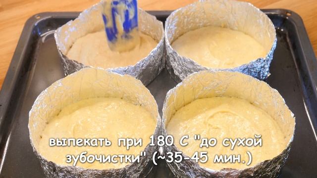 АПЕЛЬСИНОВЫЙ ТОРТ! Нежные и яркие апельсиновые коржи + крем из рикотты + крем чиз!