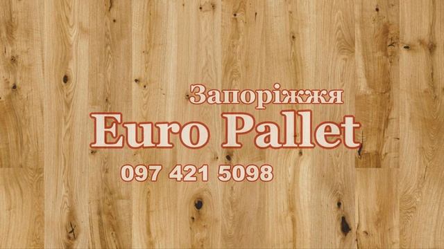 Купить деревянные поддоны Запорожье - 097 421 5098 смотреть онлайн