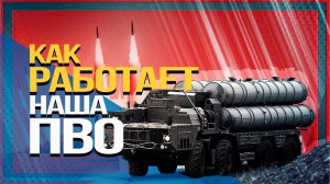 Почему дроны врага залетают так далеко. Юрий Кнутов