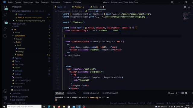 8. Условный рендеринг (Conditional rendering). смотреть онлайн