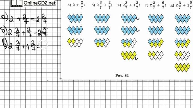 Задание № 464 - Математика 5 класс (Зубарева, Мордкович) смотреть онлайн