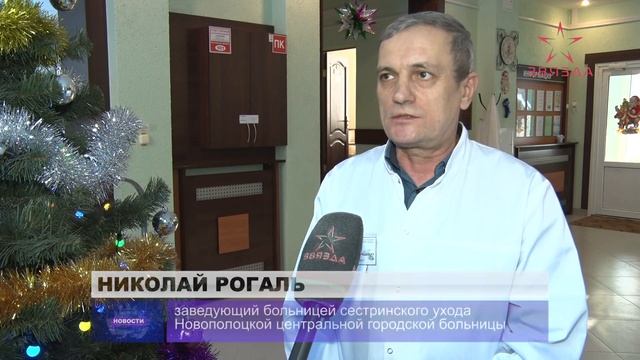 Новополоцк присоединился к акции «От всей души» (06.01.2023) смотреть онлайн