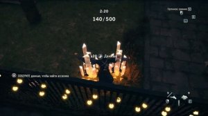 Прохождение игры Assassin's Creed: Unity на 100% Сбор артефактов в разломах Helix "Прекрасная эпоха