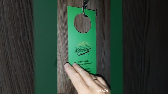 ПроПутешествия.Дагестан,сан.Каспий.День4й.Фильм9.mp4