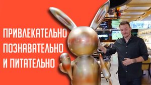 Экраны для ресторана «Бибирево. Пиво, еда, мороженое»|HD LED TECH