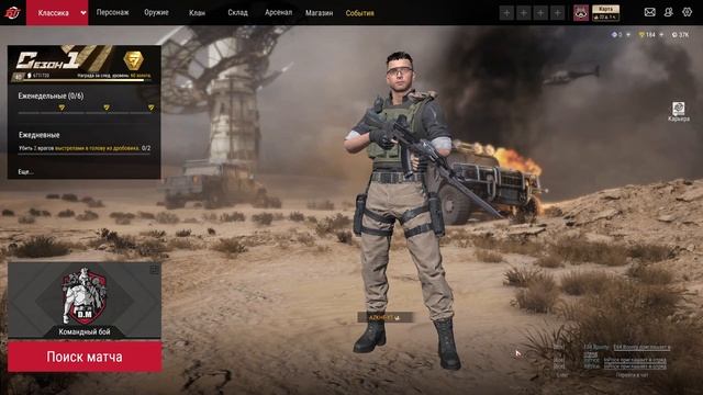 ЛУЧШАЯ СБОРКА НА АКМ в BATTLE TEAMS 2