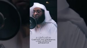 📖 Аль-Хаджж  🎙 Чтец - Badr Al Turki