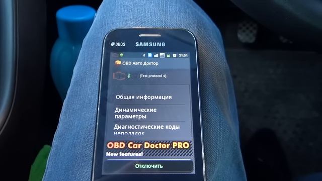 Диагностика автомобиля. OBD2 Bluetooth ELM327 V1.5 смотреть онлайн
