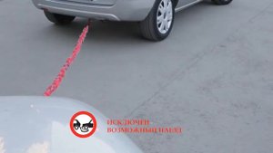 Буксировочный трос резинка