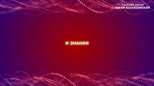 СИЛЬНЕЙШАЯ МОЛИТВА ЗА ДЕТЕЙ|ЧУДОДЕЙСТВЕННАЯ ЗАЩИТА И ОБЕРЕГ ВАШЕГО РЕБЕНКА В ЭНЕРГИЯХ НОВОГО ВРЕМЕН