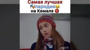 Смешные моменты из турецких сериалов 😂❤