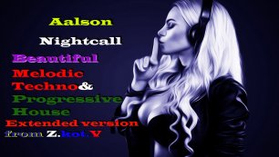 Aalson-Nightcall (Melodic Techno,Progressive House,Melodic House,Extended Version)Мелодик Техно .mp4