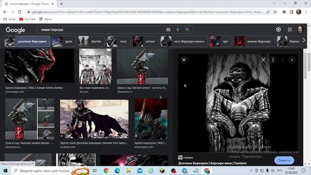 ЗА ЧТО МЫ ЛЮБИМ "БЕРСЕРК"? (Feat. VismutDK Blog, Дифуз, TarKade, NAGUBATAR2012)