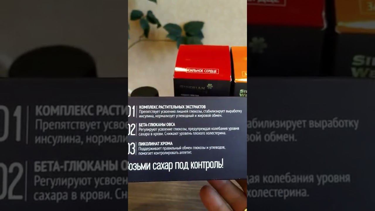 глюкобокс. контроль сахара. углеводный контроль.