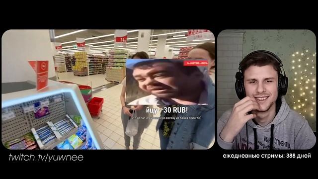 yuwnee смотрит Топ Моменты с Twitch | Смыл Зрителей в Унитаз | Закрыли в Зоопарке | Сгорел в Ben&Ed смотреть онлайн