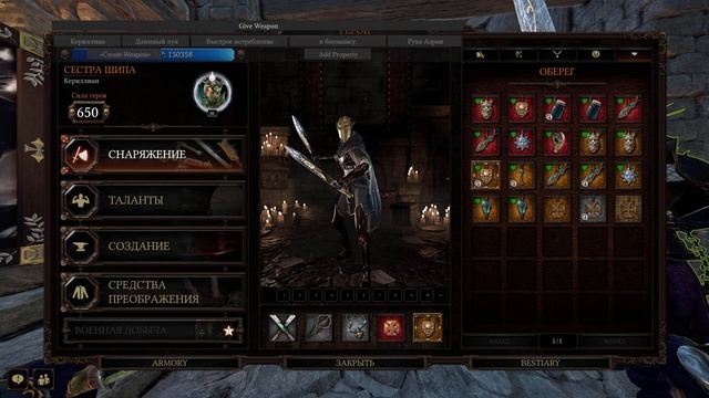 Превозмагание и никакого чила Tourney Balance Cata3 DwOns+ / warhammer vermintite 2 смотреть онлайн