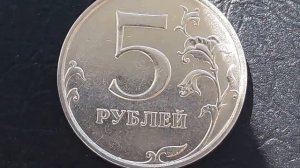 5 руб 2014 ммд имеет не часто встречаемую монету--разновидности