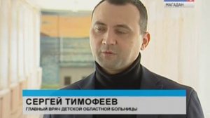 В Магадане мальчиков на школьном медосмотре стали профилактически проверять врачи андрологи