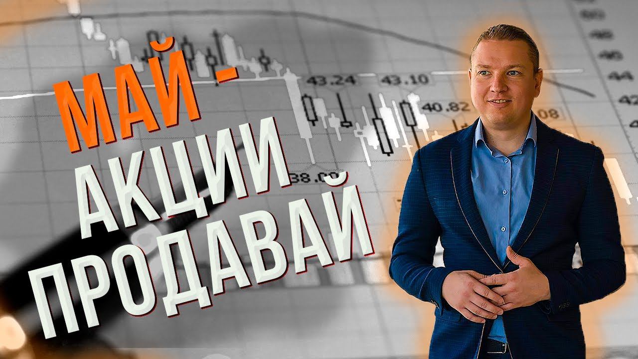Шорт EUR/USD. Слабость золота и серебра. Лонг Распадская. Шорт Тинькофф и Газпромнефть.