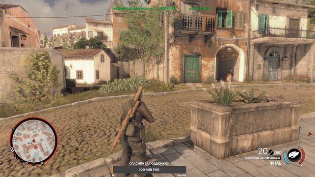 Стрим Sniper Elite 4 прохождение на русском. Снайпер Элит 4 Прохождение. Sniper Elite 4 стрим#3 смотреть онлайн