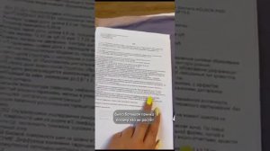 с Хемохим вылечила узлы в щитовидной железе. Атоми Atomy