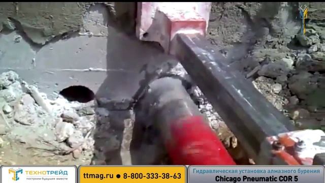 Алмазное бурение бетона | Гидравлическая установка для бурения, сверления отверстий и резки проемов