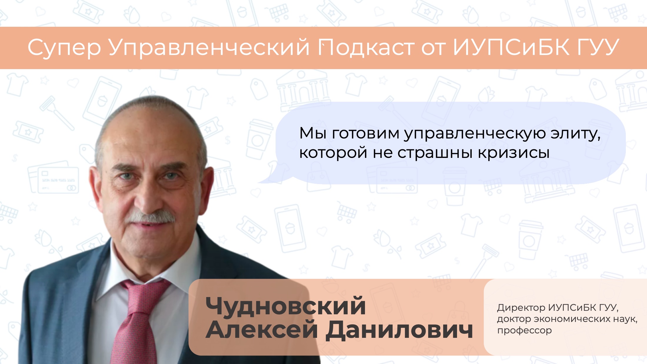 Алексей данилович макуха