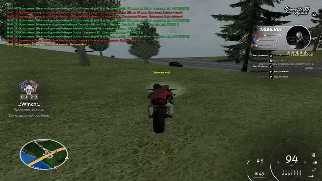 чипс