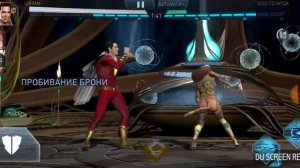 2 Босс Гепард Injustice 2