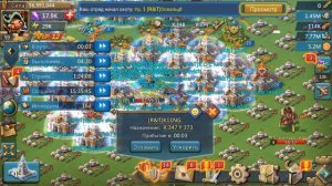 Lords Mobile - Освальд (Гильдейская охота)