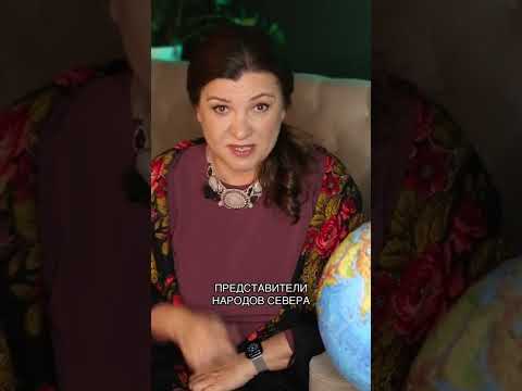 Шокирующий факт о России | Традиции кочевников #нацакцент #национальный_акцент #медиапроект