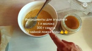 Десерт на скорую руку!!?# Шоколадные булочки "Баунти" + рецепт домашней згущенки!#polski#produkty#