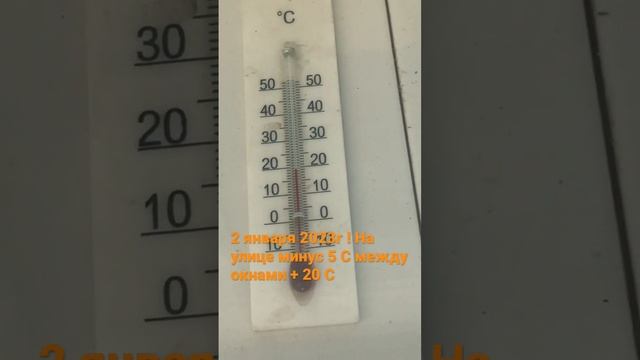 Free home heating! Бесплатный подогрев дома! 2 января 2023 г.