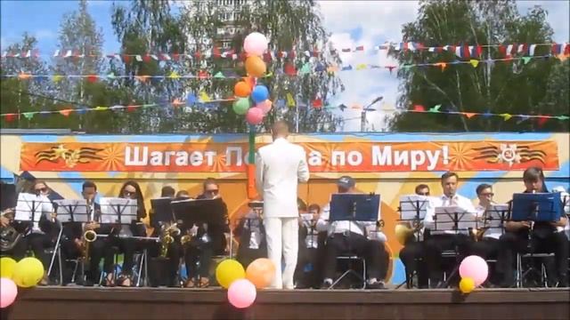 Городской духовой оркестр.  Вальс Тучи в голубом. Парк "Дружба" город Владимир