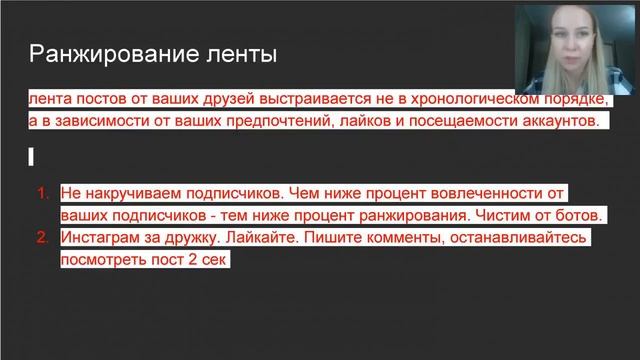 Инстаграм от А до Я. Юлия Русских смотреть онлайн
