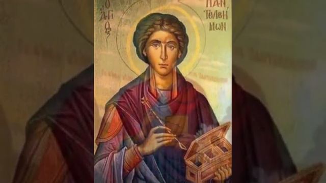молитва св.великомуч.ицелитею Пантелеимону от всех недугов смотреть онлайн