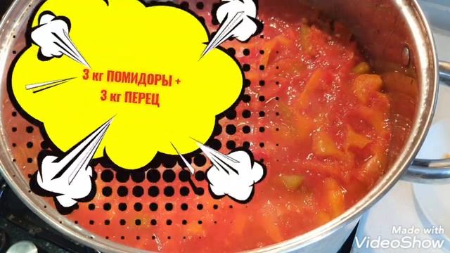 ЛЕЧО ПРОСТО ПРОСТОГО!  рецепт на зиму! Лучший!