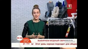 Образ в стиле  спорт-шик!