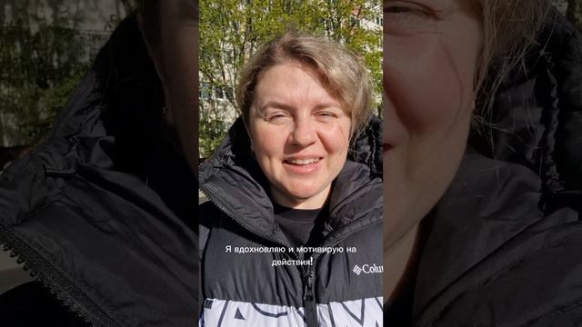 Шанс