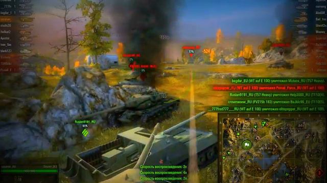 wot бой на обьект 263