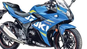 SUZUKI GSX250R new 2017 | Suzuki GSX 250R Showcased at EICMA 2016
